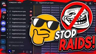 How To Protect Your Discord Server From Raids In 2026!