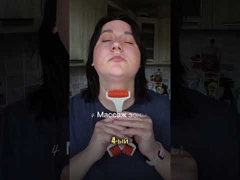 Озон арт.1871572789 массажер