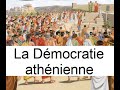 La dmocratie athnienne