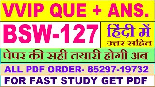 Bsw 127 Previous Year Question Paper Solved In Hindi Bsw 127 Important ...
