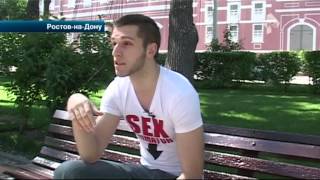 В Ростове полицейские закрыли курсы сексуального раскрепощения 1 В Ростове полицейские закрыли курсы сексуального раскрепощения 1