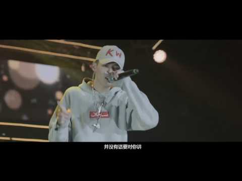花房姑娘（2016吴亦凡新歌首唱超级生日会）