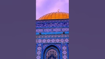 سورة يس مكتوبه على قبه الصخره وهي قلب القران وكذلك قبه صخره قلب المسجد الاقصى