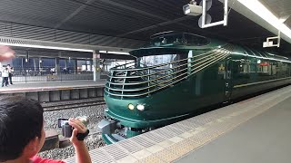 トワイライトエクスプレス瑞風 岡山駅 発車シーン