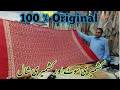 Original Kashmiri Shawls | Kashmiri Suits | Fancy Staller | Men's Shawl | China Market Rawalpindi