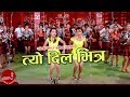 New lok dohori song  tyo dil bhitra  bhumika giri ft rashmi tamang