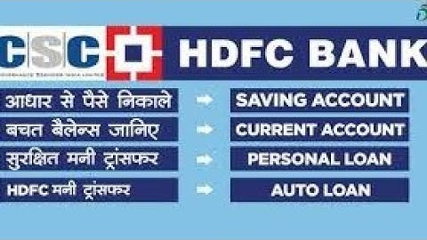 CSC HDFC BANKING SERVICES | LOGIN TO HDFC BANKING SERVICES