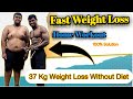 37 kg weight loss without diet|| fast weight loss workout at home #viral #video 🔥🔥#fitnees