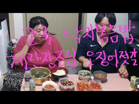 복부인 크리스마스 그림그리기# <strong>굴국</strong> 낙지볶음밥 계란장조림 오징어젓갈 쿡방 요리 먹방