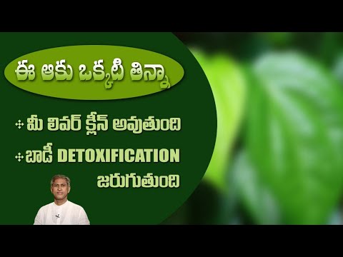 Benefits of Betel Leaves | Improves Digestion | Liver Detoxification | Dr.Manthena's Health