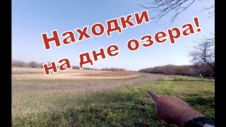 Находки на дне озера! Было интересно, пока не сломалась катушка!