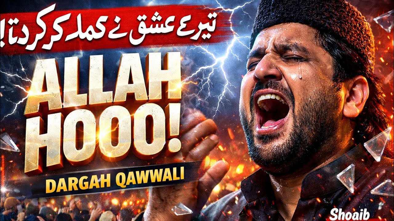 ALLAH HOOO 🔥 | Tere Ishq Ne Kamla Kar Ditta | Powerful Sufi Qawwali 2026 | Shoaib Melodies