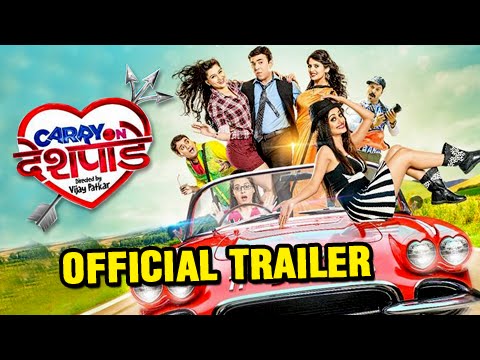 Carry On Deshpande  Official Trailer  Pushkar Shrotri  Manasi Naik  Hemlata Bane