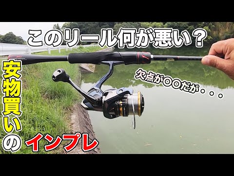 【バス釣り】21アルテグラのインプレ!!性能の評判(評価)を実際に使って巻き心地は低価格なのにすごいの検証したみた【2500SHG】【おすすめ番手】【コスパ最強】【SHIMANO TV公式チャンネル】