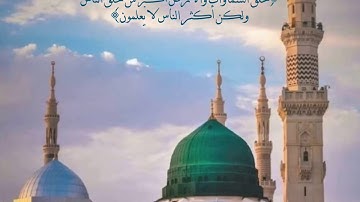 تلاوة محبرة لما تيسر من سورة غافر   الشيخ محمد أيوب -رحمه الله-