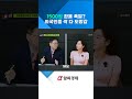 환율 1500원 돌파? 외국인 투자자 반응 분석