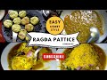 Green peas ragda patticechaat special recipe healthierecipes24ragdapattice
