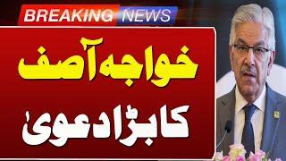 Defence Minister Khawaja Asif's Big Claim Regarding Afghanistan | Breaking News | Such News