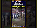 కేపీహెచ్బీ మెట్రో స్టేషన్ వద్ద పోలీసుల మెరుపు దాడి.! | #kphb #metrostation #telangananews #news