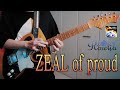 ZEAL of proud / Roselia ギターで真剣に弾いてみた!フルで!【Guitar cover】