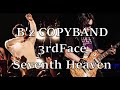 B Z Seventh Heaven コピーバンド 3rdFace 20200216 アメリカ村BEYOND