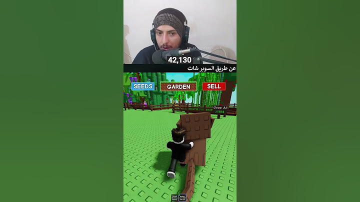 صار عندي بت اسطوري في ماب المزرعة Grow a Garden