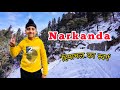 Narkanda       punjab to narkanda  shimlatourist places sahibdeepvlog narkanda