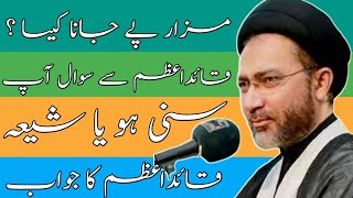 Quaid E Azam Say Sawal Ap Sunni Ho Ya Shia | Allama Shahenshah Hussain Naqvi | Mazaar Pay Jana