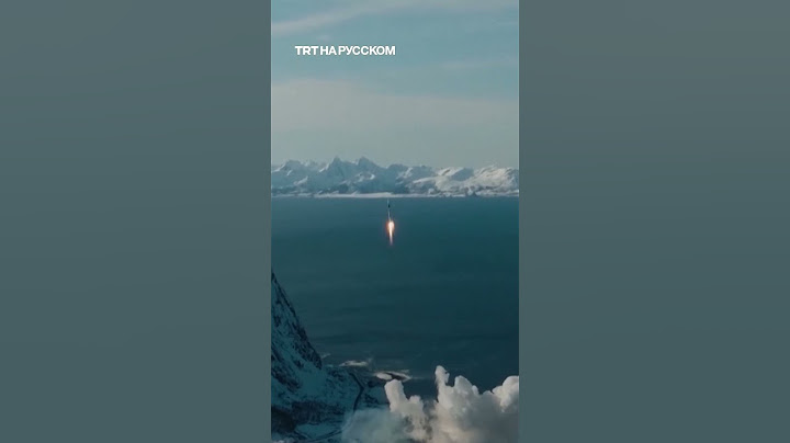Немецкая орбитальная ракета упала через 30 секунд после старта