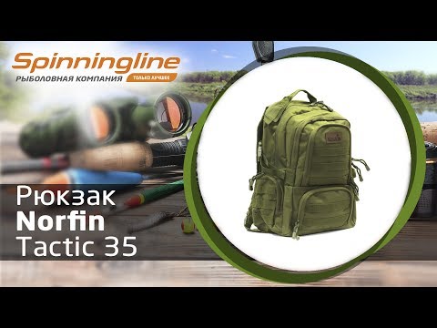 Рюкзак Norfin Tactic 35