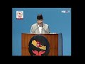 दिल्ली जान लागेका प्रचण्डलाई सांसदहरुको प्रश्नः लिपुलेकको कुरा उठाउने हिम्मत छ ?