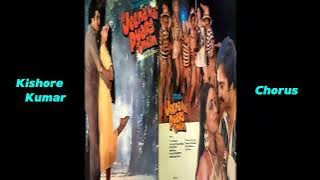 Pyar Ka Deewana Hoon Main Yaaron | Kishore Kumar | Jeena Hai Pyar Mein | B. Manohari | N. Lyallpuri