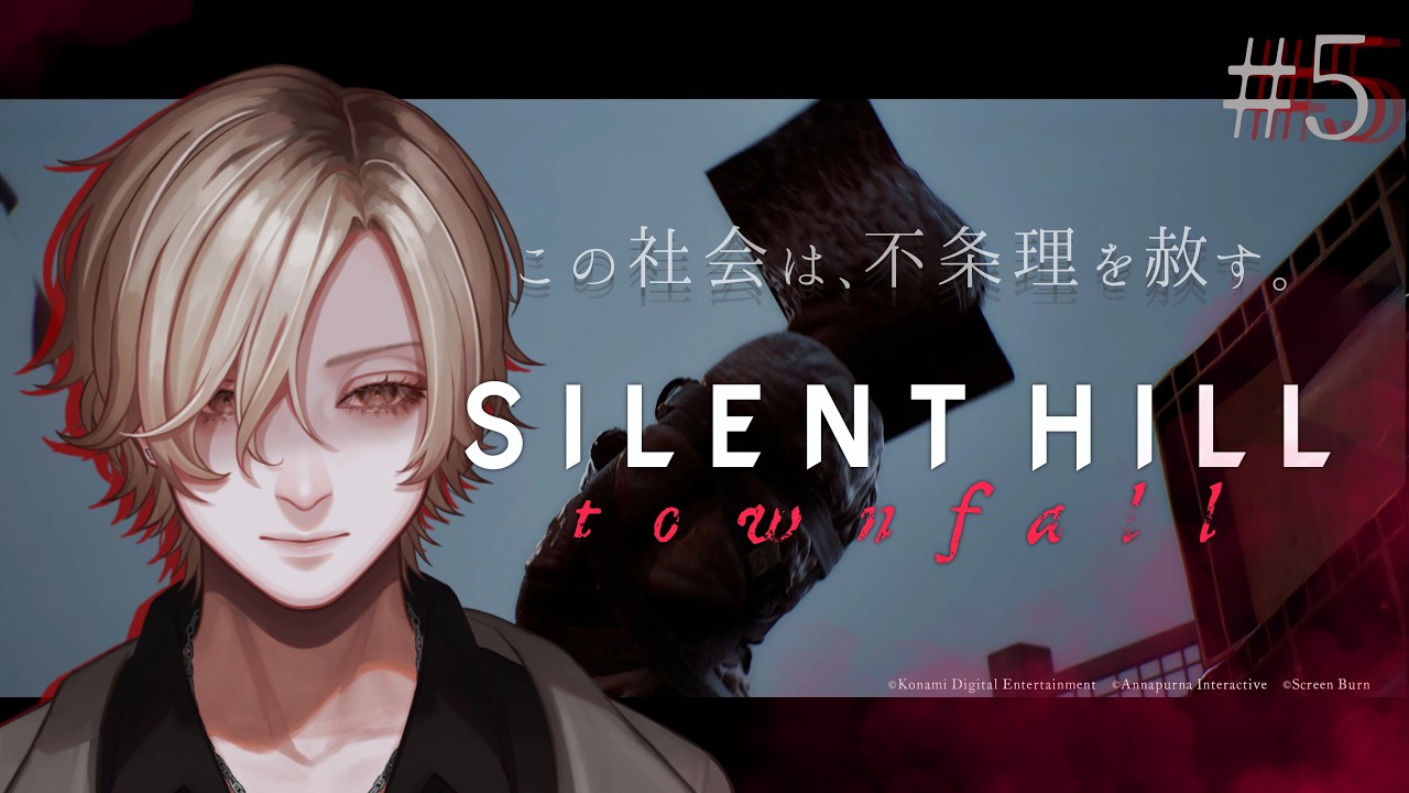 【END】SILENT HILL: Townfall【Vtuberゲーム実況】