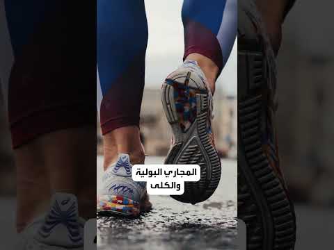 مخاطر دخول المنزل بالحذاء