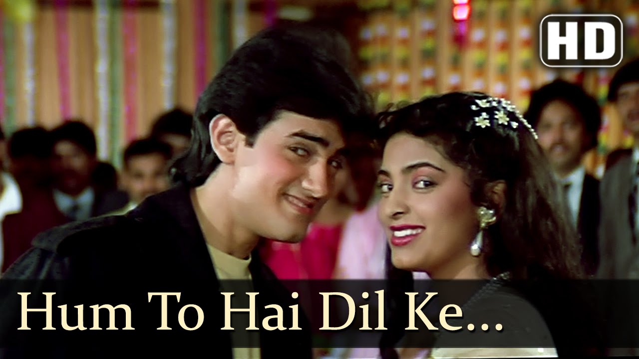⁣Hum To Hai Dil Ke - Love Love Love - Amir Khan - Juhi Chavla - Bappi Lahiri
