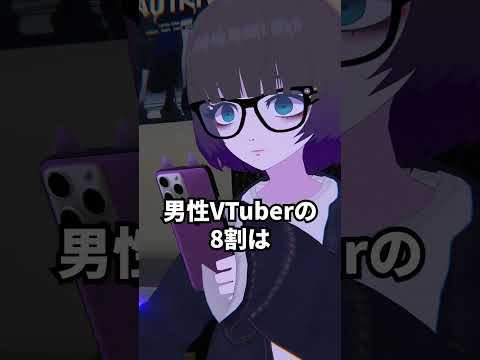 運がよすぎる女VTuber #shorts #vtuber #vrchat #vrc