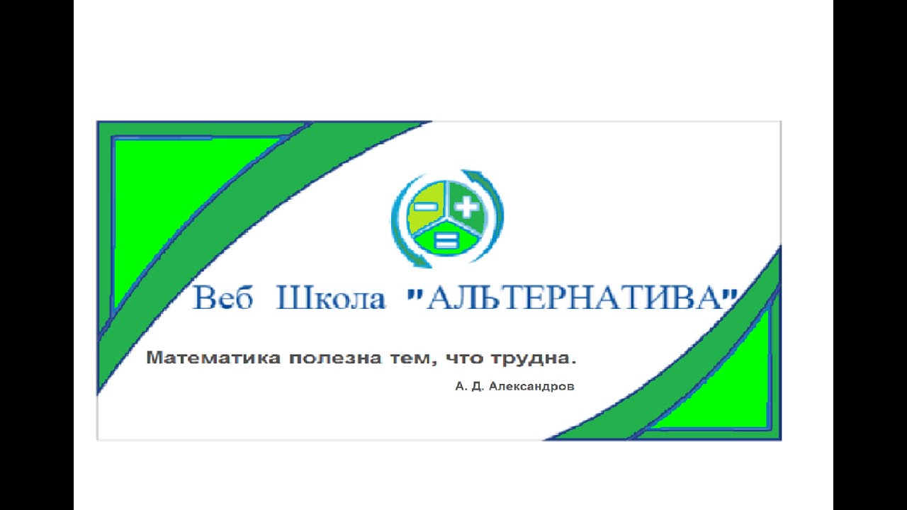 Контрольная работа по теме Аналітичні записки