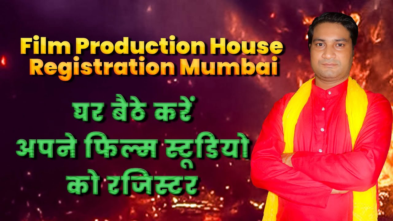 How to register film production house. Film Production House Registration Mumbai