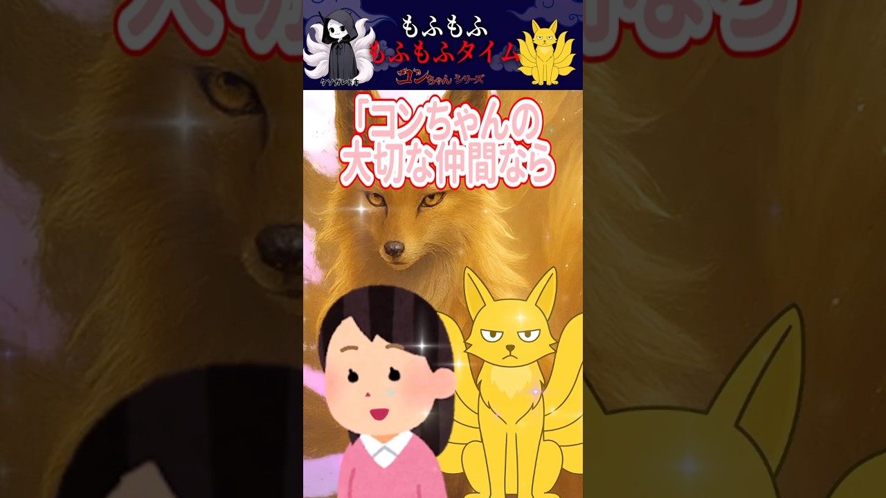 【コンちゃんシリーズ】生理痛で辛くて席に座ってたら老人に席を譲れと言われて…