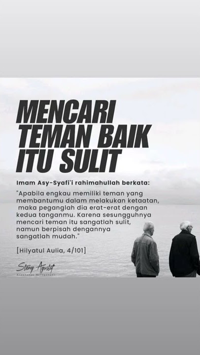 Teman menurut imam Syafi'i #shorts #shortfeed #teman