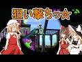 [スプラトゥーン2] スコープありのチャージャーも悪くない [ゆっくり実況]