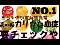 【高カリウム血症 低カリウム血症】カリウムの出入り！！説明します。