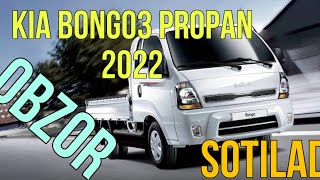 Корейский KIA BONGO3 LPG мощный обзори. 913500400