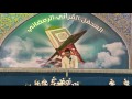 القارئ محمد عبد الكريم من سورتي فاطر والكوثر المحفل القرآني الرمضاني 1437هـ