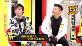國光幫幫忙 20140224 part1 音樂咖x綜藝咖 哥喝的不是酒! 是Guts!