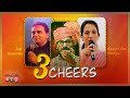 3 cheers | Ankit Trivedi | Jay Vasavda | Kaajal Oza Vaidya