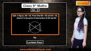 Q26 In fig, AB= CD. Prove that BE= DE and AE= CE.