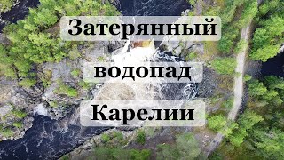 Крутой водопад Карелии без людей! Лучше Рускеальских и Кивач!