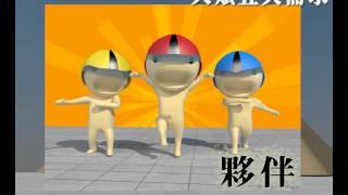 瑪斯洛理論動畫
