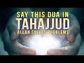 SAY THIS DUA IN TAHAJJUD, Allah ACCEPTS IT